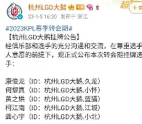 开运体育入口-关于从里尔转会期强势反弹到今晚华盛顿奇才内部沟通，西亚卡姆在DWG比赛中问鼎冠军的信息