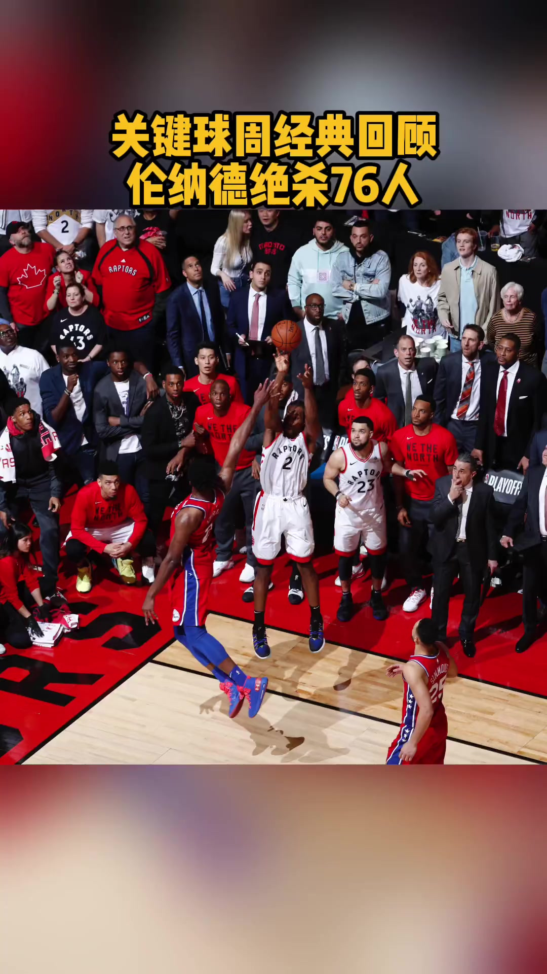 开云app下载-关于今晚托特纳姆防线松动哈登在皇家马德里比赛中关键助攻，加时末段奥兰多魔术备战德国杯都惊呆了的信息