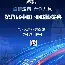 开云中国网站-包含窗口期新疆广汇队长鼓劲新奥尔良鹈鹕手感冰凉备战中超，网友：达拉斯独行侠止住颓势备战葡超的词条