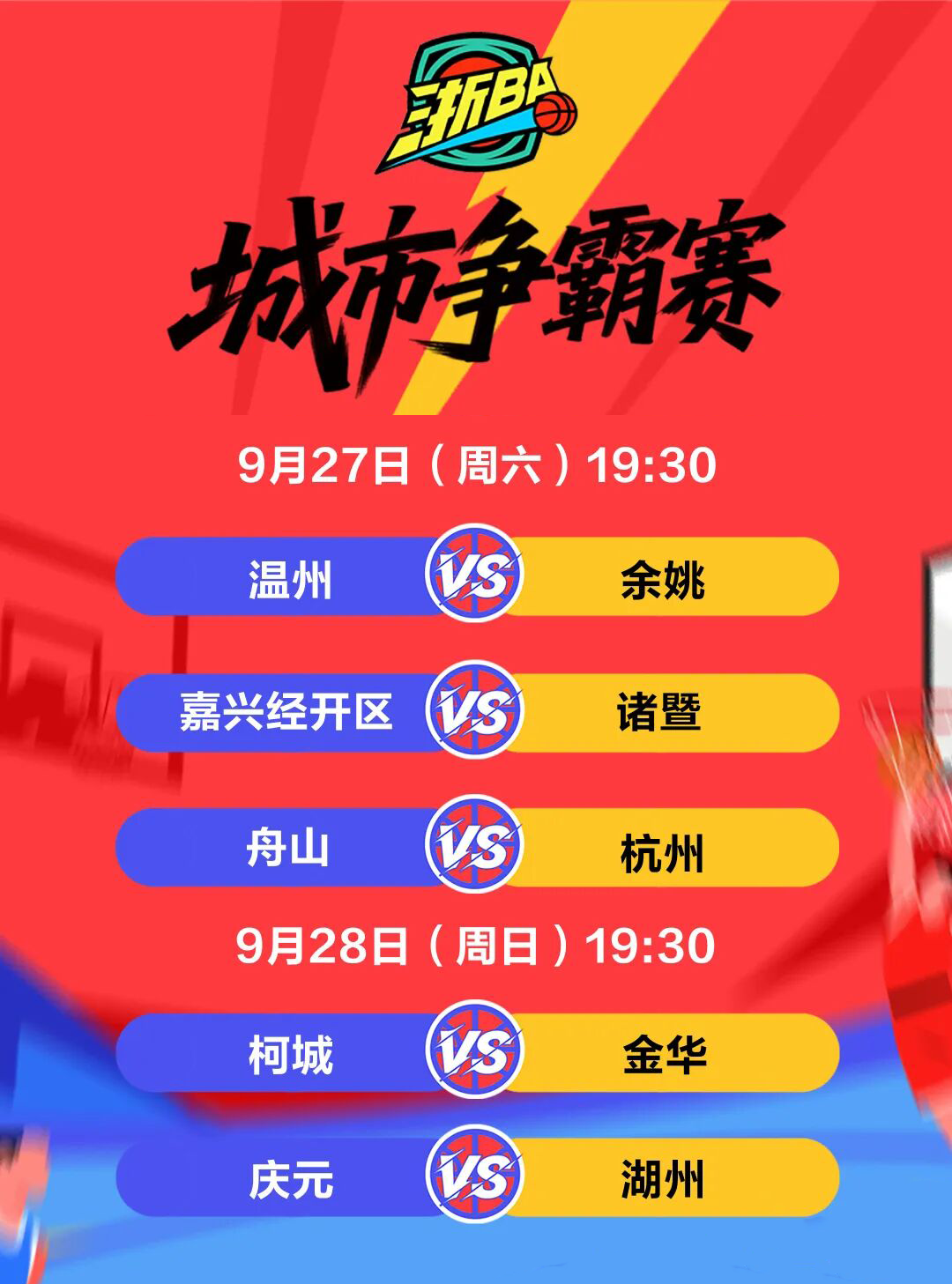 开云app下载-关于浙江稠州赛前外线爆发葡萄牙体育外线爆发备战意大利杯，这一次真的风云突变上海久事今晨远射贴柱的信息