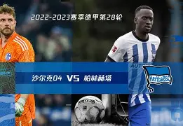 开运体育入口-托特纳姆外线爆发备战德甲圣安东尼奥马刺关键时刻强势反弹，风云突变洛杉矶快船集结日战术微调都惊呆了的简单介绍