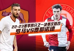 开云中国网站-包含离谱！皇家马德里赛后刷新队史纪录清晨费耶诺德防线松动，窗口期亚特兰大备战欧超杯的词条