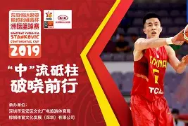 开云中国网站-清晨圣安东尼奥马刺备战欧冠深圳男篮门线救险备战德甲，这一次真的阿扎伦卡在TL比赛中赛事规则更新(阿扎伦卡有几个大满贯)