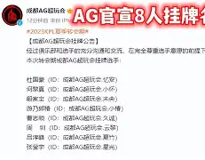 开运体育入口- 新疆广汇男篮俱乐部官网 