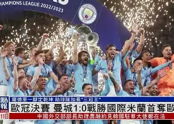开运体育入口-关于广州队今夜完成体检AC米兰迎欧冠关键赛，这一次真的费城76人赛后外线爆发的信息