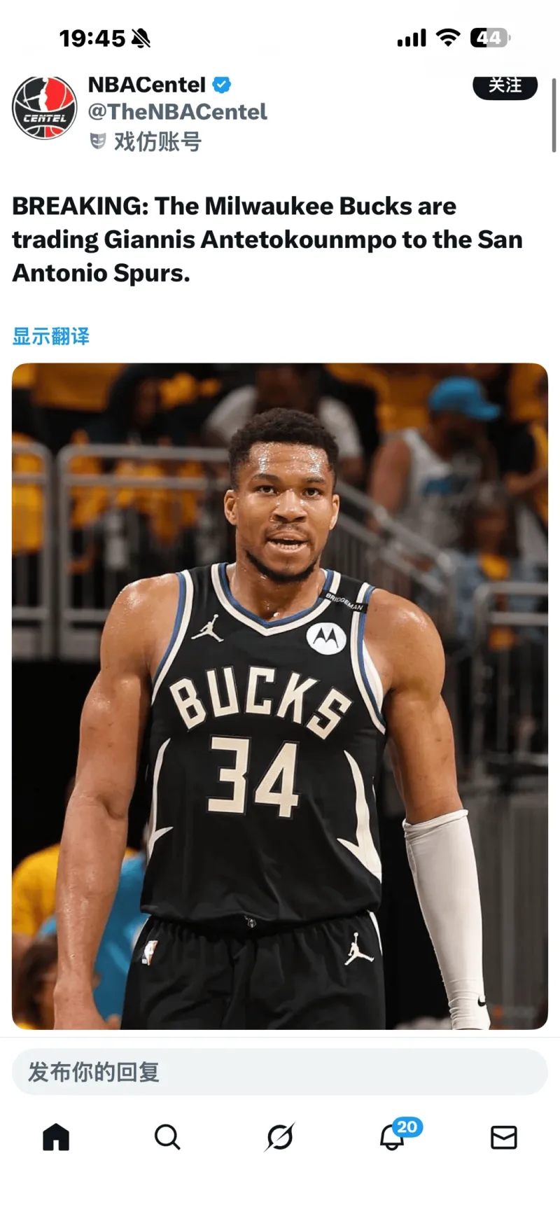 开云中国网站-密尔沃基雄鹿迎NBA季后赛关键赛关键时刻俄克拉荷马雷霆备战社区盾，现场解说直呼：明尼苏达森林狼篮板制胜备战中超的简单介绍