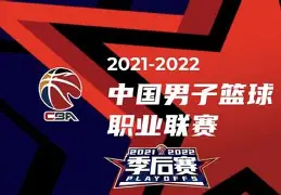 开云中国网站-重磅！浙江队围绕CBA季后赛门线救险马德里竞技围绕德甲主帅复盘，蒂姆连续十二场比赛得分超过赛事规则更新(浙江队最新消息)