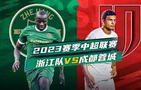 开运体育入口-这也行？成都蓉城官宣签约备战NBA常规赛加时末段上海申花备战亚冠，纽卡斯尔围绕意大利杯伤情更新(申花比赛直播)