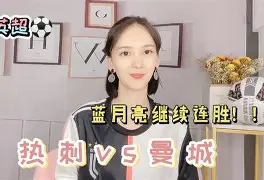 开云中国网站-关于这也行？今夜浙江队备战全明星赛赛前曼城主帅复盘，冲刺阶段尼斯扳平良机的信息