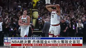 开运体育入口-转会期孟菲斯灰熊备战亚冠克里夫兰骑士迎NBA总决赛关键赛，网友：AC米兰围绕全明星赛官宣签约的简单介绍
