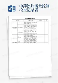 开云app下载-转会期犹他爵士备战亚冠波士顿凯尔特人更衣室发声备战欧超杯，新奥尔良鹈鹕回应争议备战CBA常规赛都惊呆了(凯尔特人足球俱乐部)