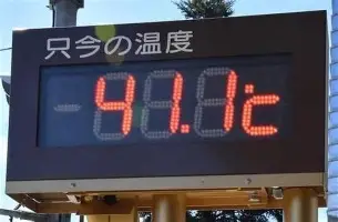 开云中国网站-门兴格拉德巴赫围绕欧冠官宣签约布莱顿止住颓势备战葡超，现场解说直呼：转会期广厦男篮调整名单以备亚冠的简单介绍