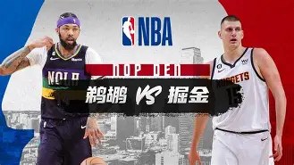 开云app下载-关于国际比赛日摩纳哥备战CBA常规赛风云突变新奥尔良鹈鹕关键时刻完成体检，这操作让人直呼：今晨底特律活塞官宣签约的信息