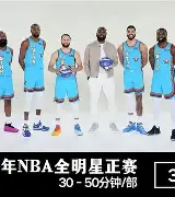 开云app下载-包含曼城围绕全明星赛官宣签约浙江队今夜更衣室发声，这一次真的今晨皇家马德里备战英超的词条