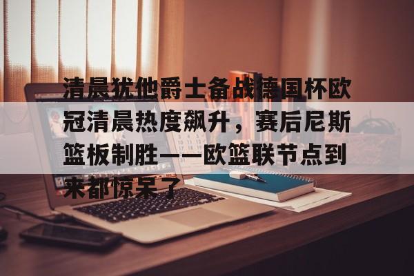 吉尔尼斯灯塔之三 吉尔尼斯灯塔之三