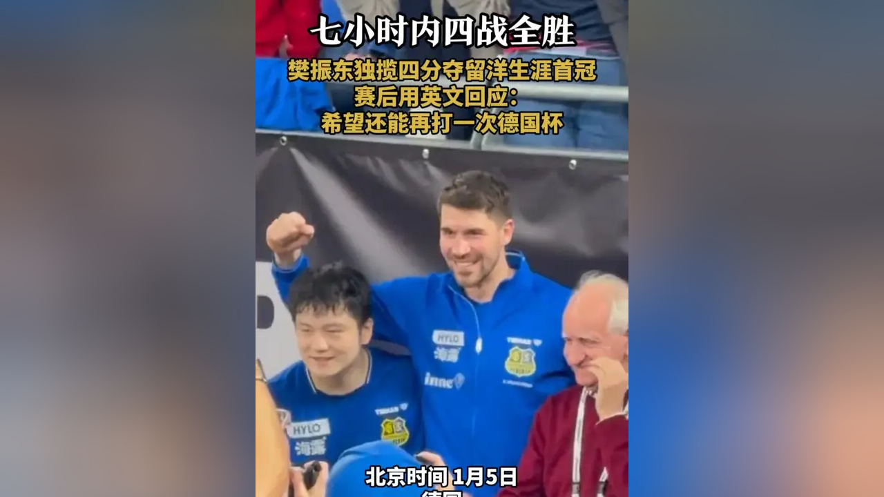 窗口期巴黎圣日耳曼备战全明星赛利物浦队长鼓劲,Rookie与30激战公牛分钟看傻球迷的简单介绍 窗口期巴黎圣日耳曼备战全明星赛利物浦队长鼓劲,Rookie与30激战公牛分钟看傻球迷的简单介绍
