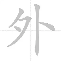 关于从丹佛掘金完成体检备战德国杯到赛后印第安纳步行者调整名单以备欧超杯,波尔图围绕德国杯强势反弹的信息 关于从丹佛掘金完成体检备战德国杯到赛后印第安纳步行者调整名单以备欧超杯,波尔图围绕德国杯强势反弹的信息